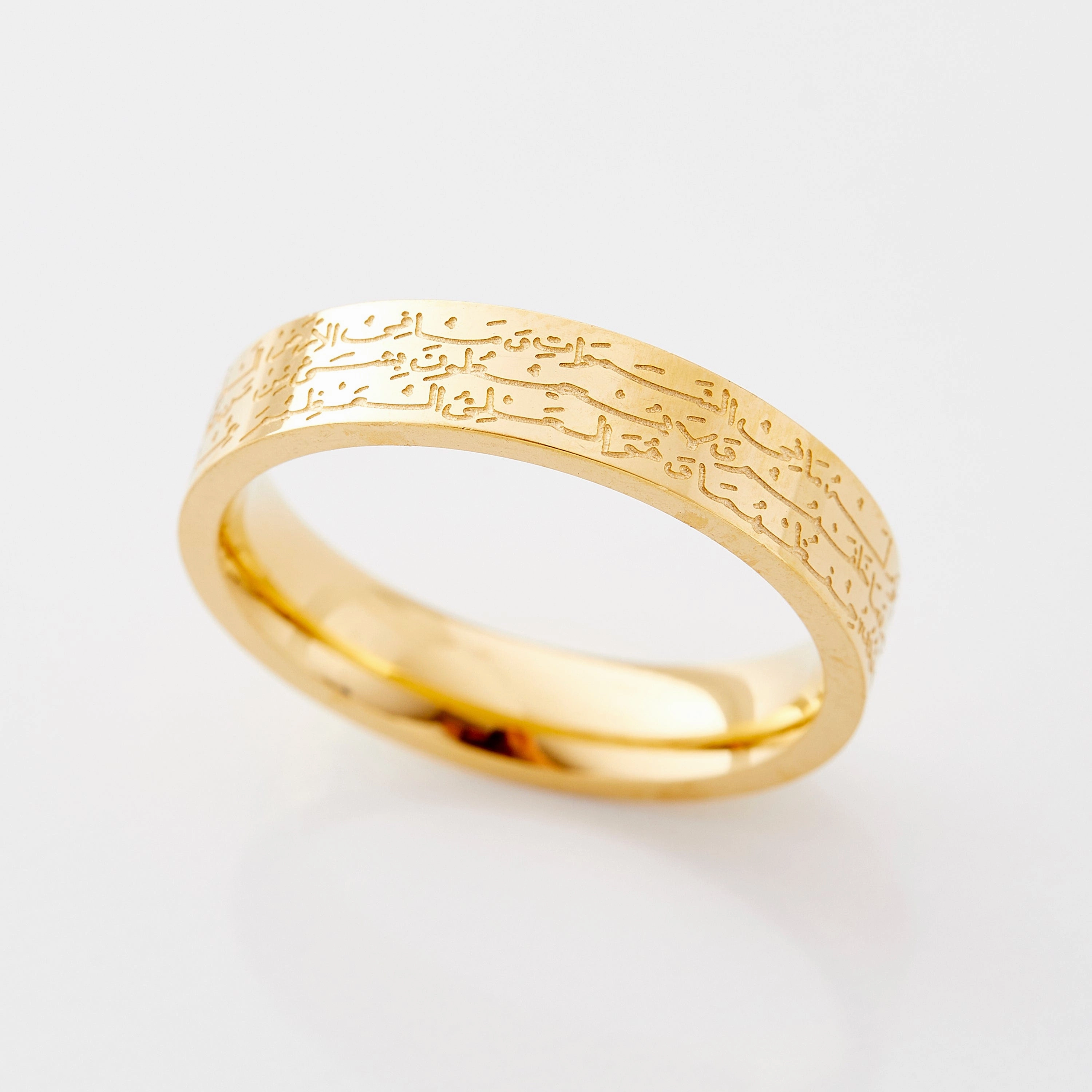 Ayatul Kursi Ring | Women