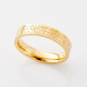 Ayatul Kursi Ring | Women