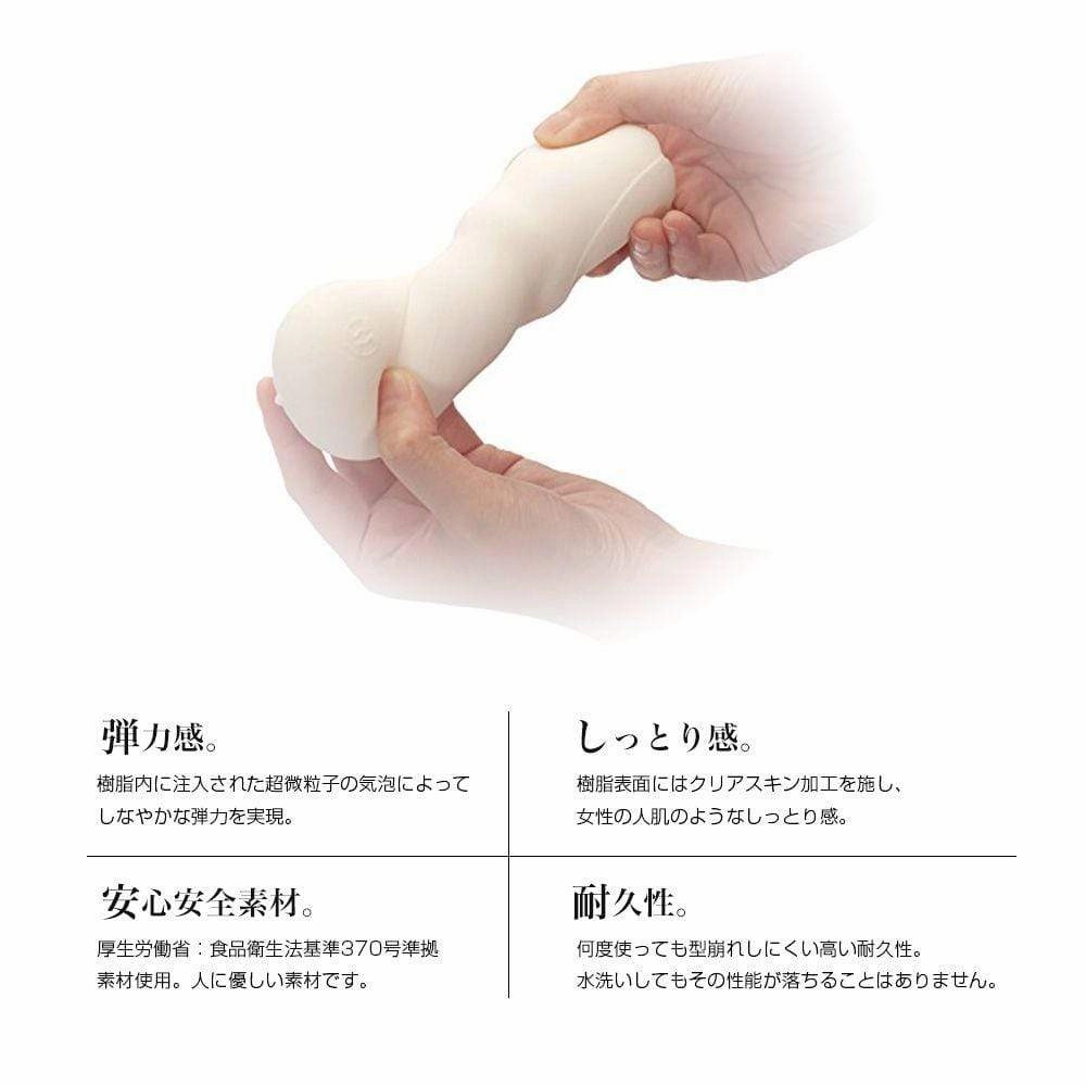 Men's Max - Hard Feel Onahole Masturbator (White)